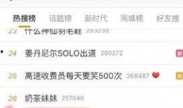 锦州热搜爆料事件最新进展,真相大白，疑云散去！