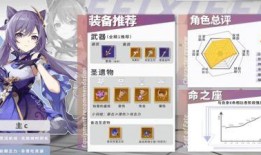 原神爆料谢刻晴视频在哪看,揭秘神秘角色背后的故事