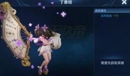 王者荣耀丁香结最新爆料,丁香结新爆料，神秘英雄即将登场！